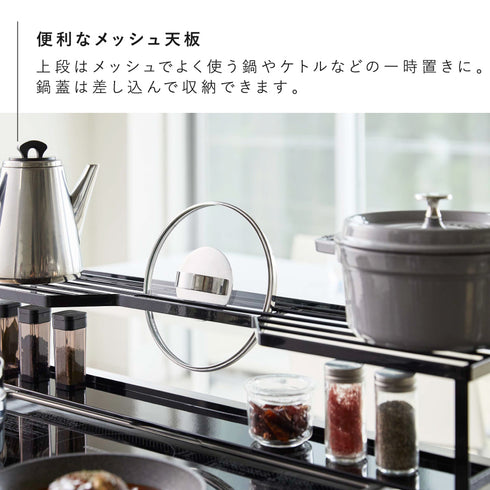 コンロ奥ラック換気口カバー付き 60cmコンロ用.|s7